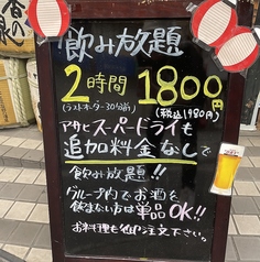 浜焼太郎 岸和田店の写真