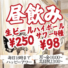 魚松 博多駅前店のコース写真