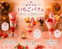 into you HIMEJI 姫路のヨーロピアンカフェの特集写真