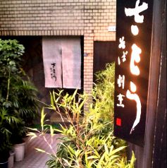 さとうの写真3