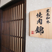 QRコード決済はPayPayのみ対応しております！PayPayご利用予定のお客様は、事前のチャージをお願いいたします！決済がラクなので、帰りもラクラク♪ぜひ、PayPayを使って当店の絶品焼肉とドリンクをご堪能ください！