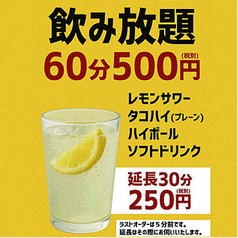 ヱビス流肉酒場肉本の雰囲気1