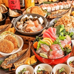 さかな酒場 魚星 沼津南口店のコース写真