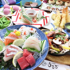 食菜家 うさぎ 町なか 姫路駅前店のコース写真