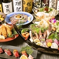 魚一のおすすめ料理1