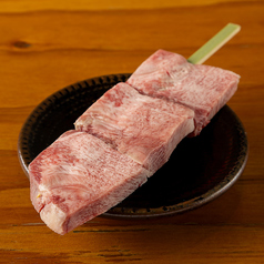 牛タン串