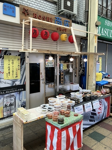 昼飲みOK♪美味しいお料理とお酒をご用意してお待ちしております！