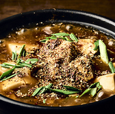 担々麺&麻婆豆腐 FARO/花楼 小牧弥生町店 のおすすめ料理2