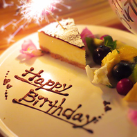 【サプライズプレートも用意】