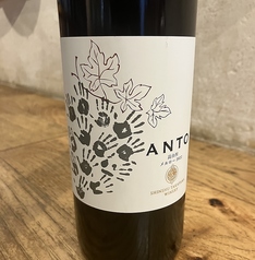 大衆ビストロ YAMATO ヤマト 船橋店のおすすめドリンク1