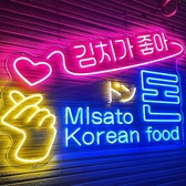 韓国料理&居酒屋 ドンの雰囲気2