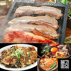 韓国屋台ペゴッパヨ　川崎西口店のコース写真