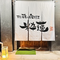 温かな灯りに包まれた当店。気軽にお立ち寄りください。