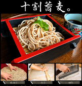 巌窟屋のおすすめ料理2