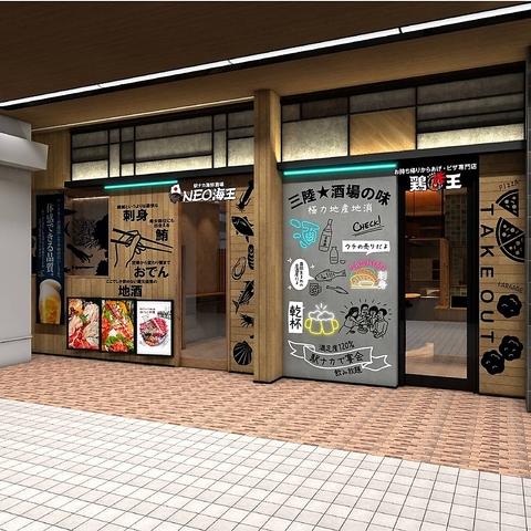 �w�i�J����NEO�C��