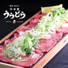 焼肉 ホルモン 小倉うらどらの特集写真