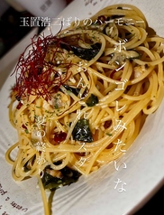 ボンゴレみたいなおんどれパスタ