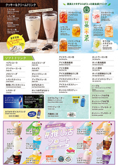 推しごと応援！推し活フロート発売中♪