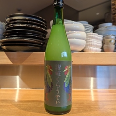 讃岐くらうでぃ