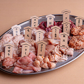 鳥焼肉 鳥ひびきちゃんのおすすめ料理2