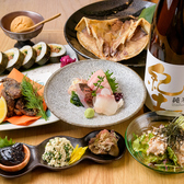 割烹バル あ晴れのおすすめ料理2
