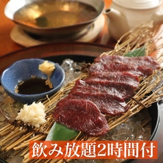 すすきの 北海茶漬けぽっぽぷらすのコース写真