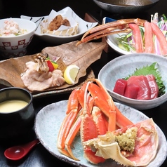 大漁居酒屋 まぐろがんちのコース写真