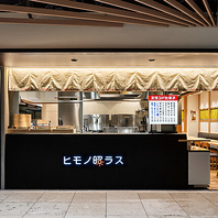 木目を基調とした明るい店内で昼飲みも大歓迎！