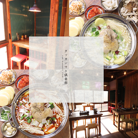 中目黒の隠れ家で味わう、心解ける黄金スープ