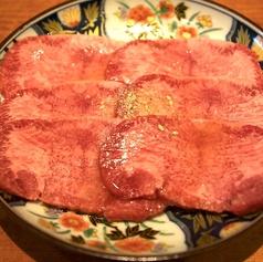 上牛タン