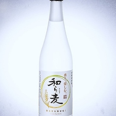 和ら麦