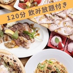 陽気なイタリアンバル Borco ボルコのコース写真