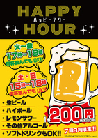 ハッピーアワードリンク¥200!!!