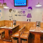 韓国料理 COCOYAの雰囲気3