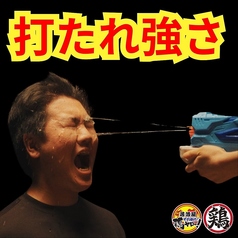 【話題】テキーラ水鉄砲！