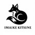 天ぷらスタンド KITSUNE 今池店