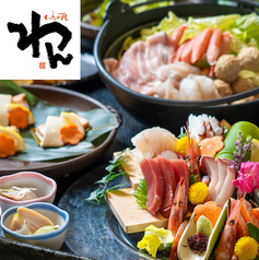 くいもの屋 わん 相模大野店のコース写真