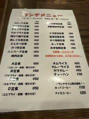 味と心づくしの居酒屋 冨士屋のコース写真