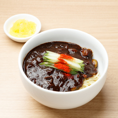 チャジャン麺