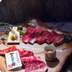 和牛ハラミ食べ比べ