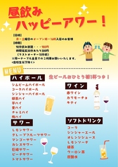 焼肉Jyuのコース写真
