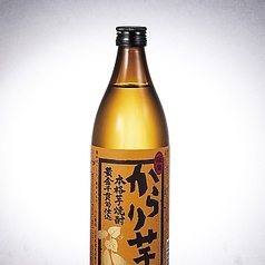 からり芋