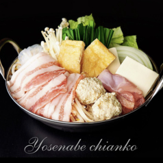 TANIARASHI タニアラシ 千葉部屋のコース写真