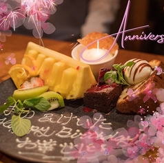 裏の山の木の子　梅田の特集写真