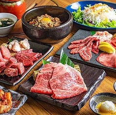 焼肉 龍王館 佐賀駅前店のおすすめポイント1