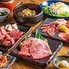 焼肉 龍王館 佐賀駅前店のおすすめポイント1