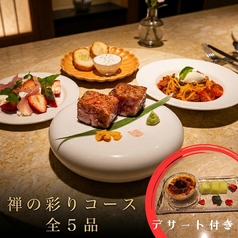 町屋スイーツバー禅のコース写真