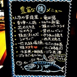 おすすめメニューがびっしりのブラックボードは要チェック！遊び心も満載◎