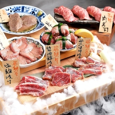 神戸三宮 和牛タン次郎の特集写真
