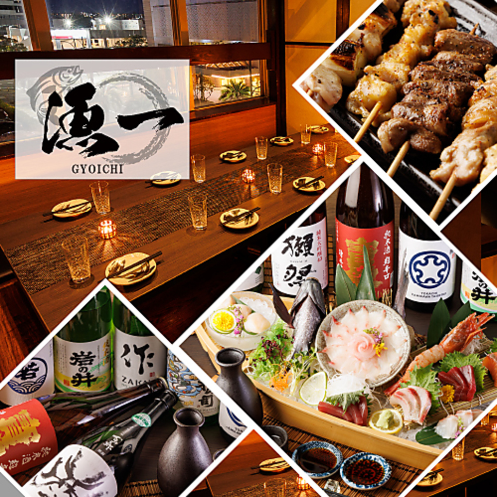 海浜幕張駅スグ☆最大70名様まで個室完備♪！女子会・合コンに◎